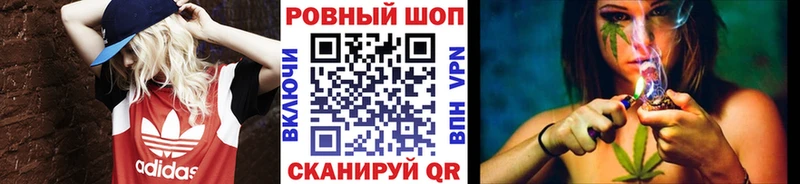 Купить МАРИХУАНА  Кокаин  ГАШИШ  АМФЕТАМИН  МЕФ  Славск