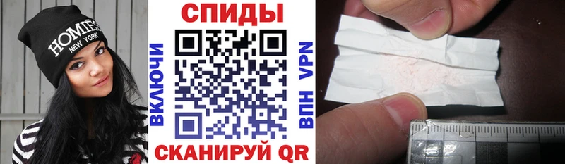 Купить закладки  Славск  Амфетамин VHQ 