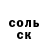Конопля AK-47 MARGO Edil