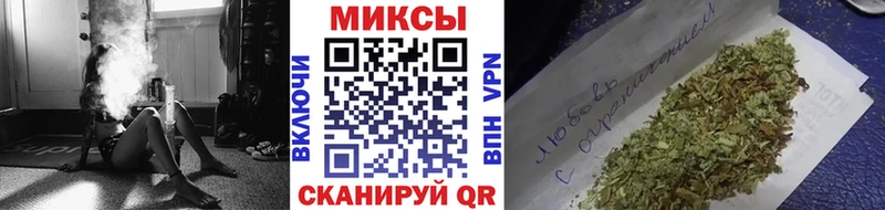 Бутират жидкий экстази  Купить  Славск 