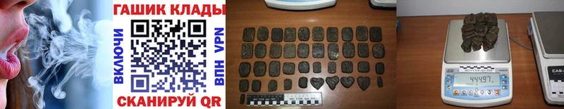 ГАШ Cannabis Славск