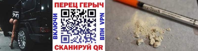 Героин афганец  Купить  Славск 