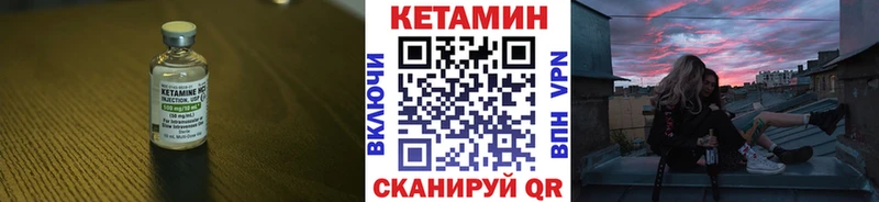 Купить  Славск  Кетамин VHQ 