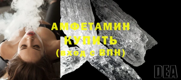 стаф Кинешма
