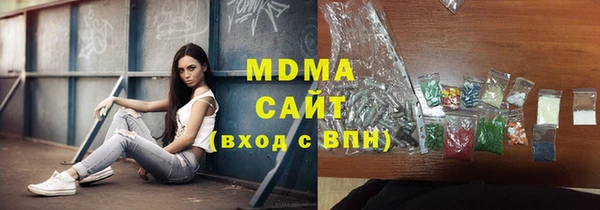 соль ск Киренск