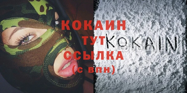 стафф Киреевск