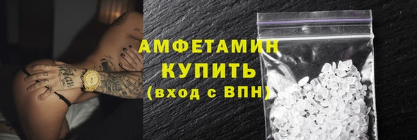 стаф Кинешма