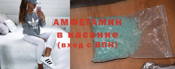 стаф Кинешма