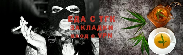 соль ск Киренск