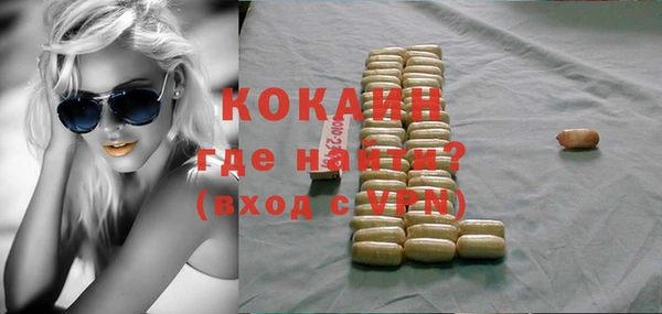 стаф Кинешма