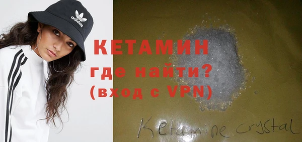 стафф Киреевск