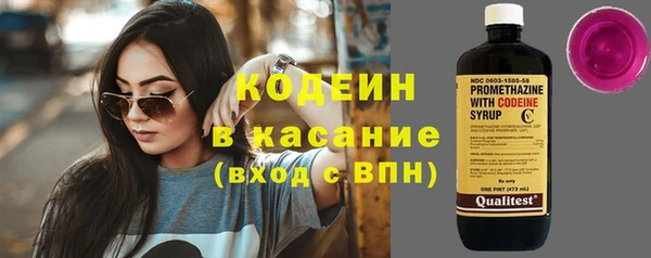 стафф Киреевск