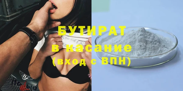 стафф Киреевск
