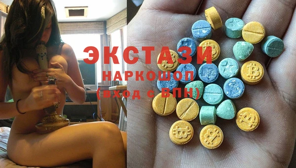 стаф Кинешма