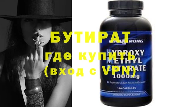 стафф Киреевск