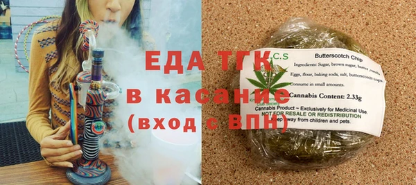 стаф Кинешма