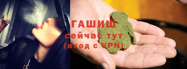 стаф Кинешма