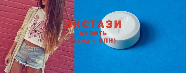 стаф Кинешма