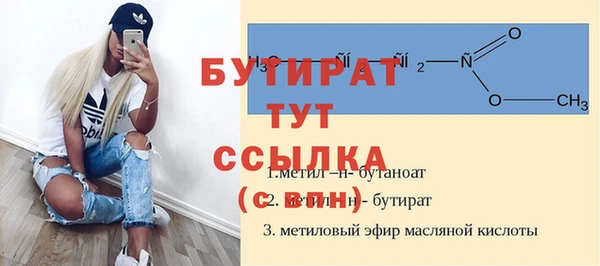 стафф Киреевск