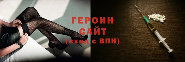 соль ск Киренск