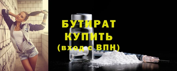 стаф Кинешма