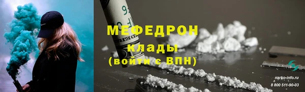 стаф Кинешма