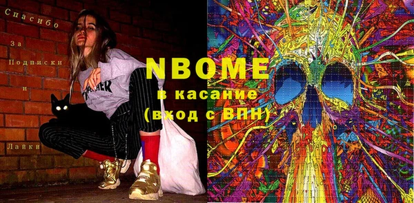 стафф Киреевск