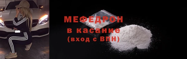 соль ск Киренск