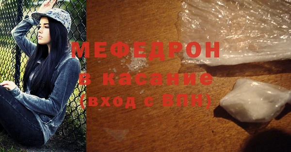 стафф Киреевск