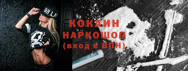 соль ск Киренск