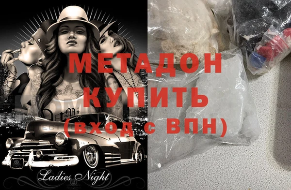 стафф Киреевск