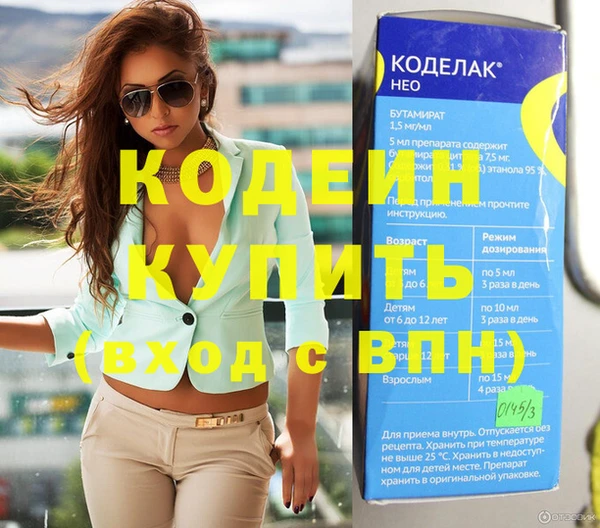 соль ск Киренск