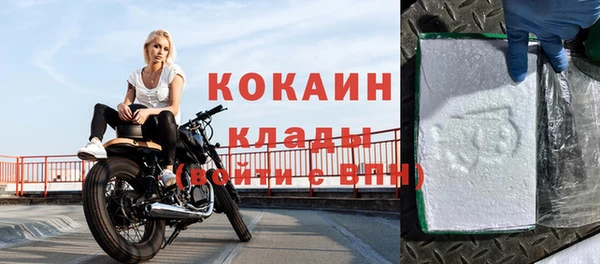 стаф Кинешма