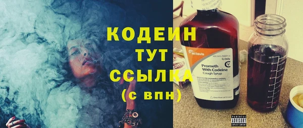 стафф Киреевск