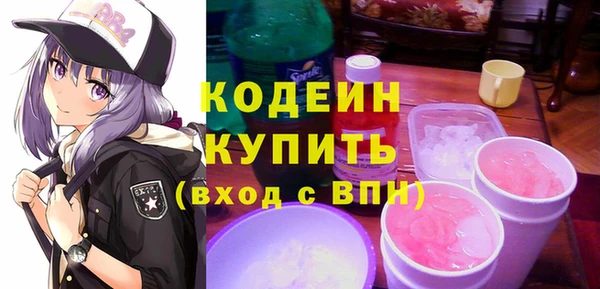 стаф Кинешма