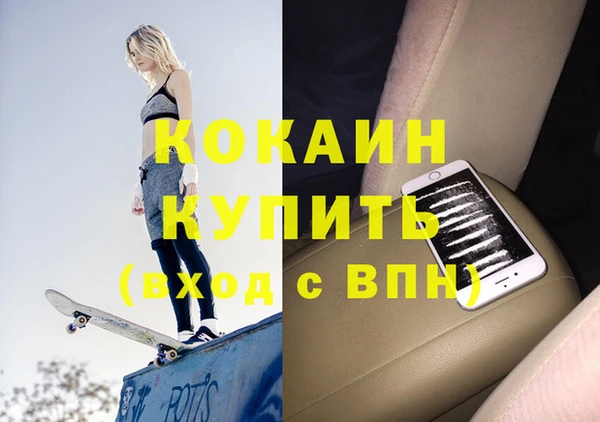 соль ск Киренск
