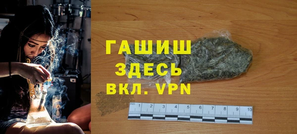 стаф Кинешма
