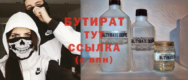 стаф Кинешма