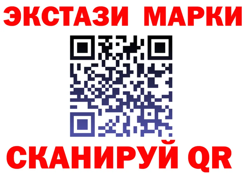 MDMA Molly маркетплейс shop omg Славск
