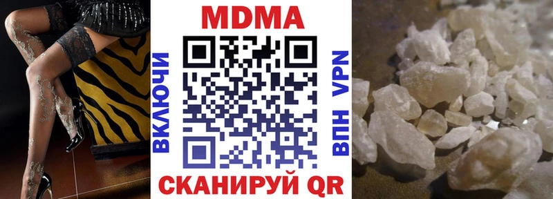 Купить где  Славск  MDMA crystal 