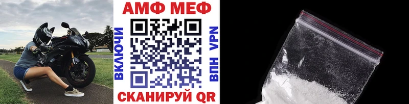 Купить  Славск  Метамфетамин Декстрометамфетамин 99.9% 