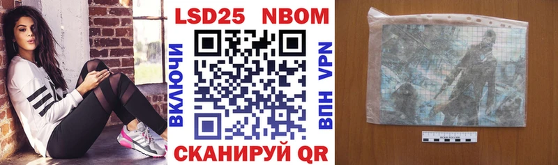 Купить  Славск  Марки NBOMe 1,8мг 